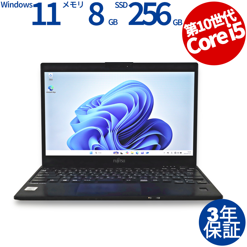 富士通 LIFEBOOK U9310/D (LTEモデル) FMVU28025
