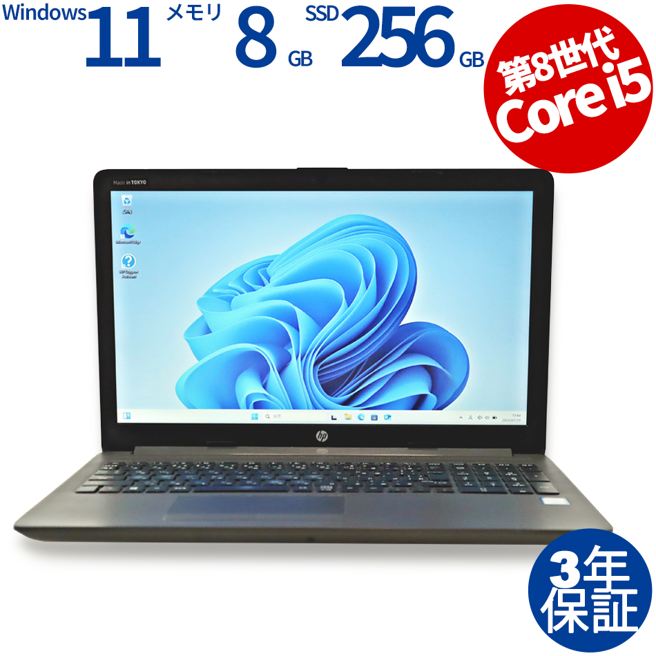 HP 250 G7 NOTEBOOK PC 