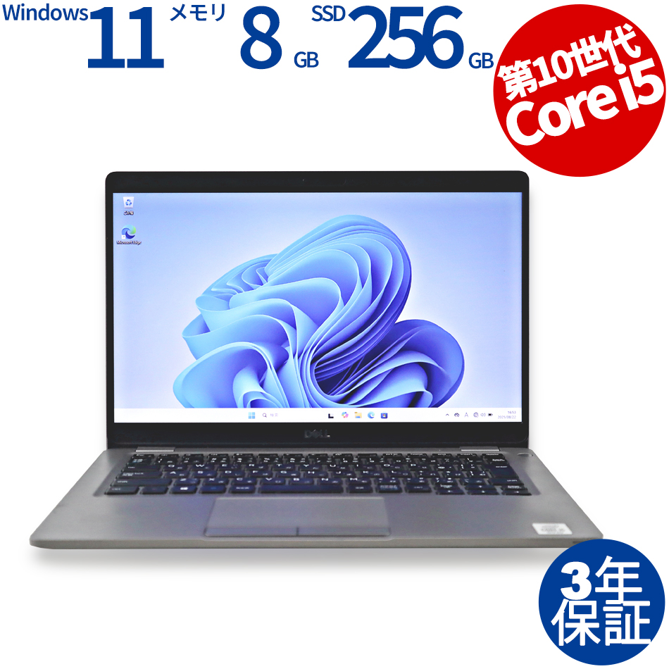DELL LATITUDE 5310 