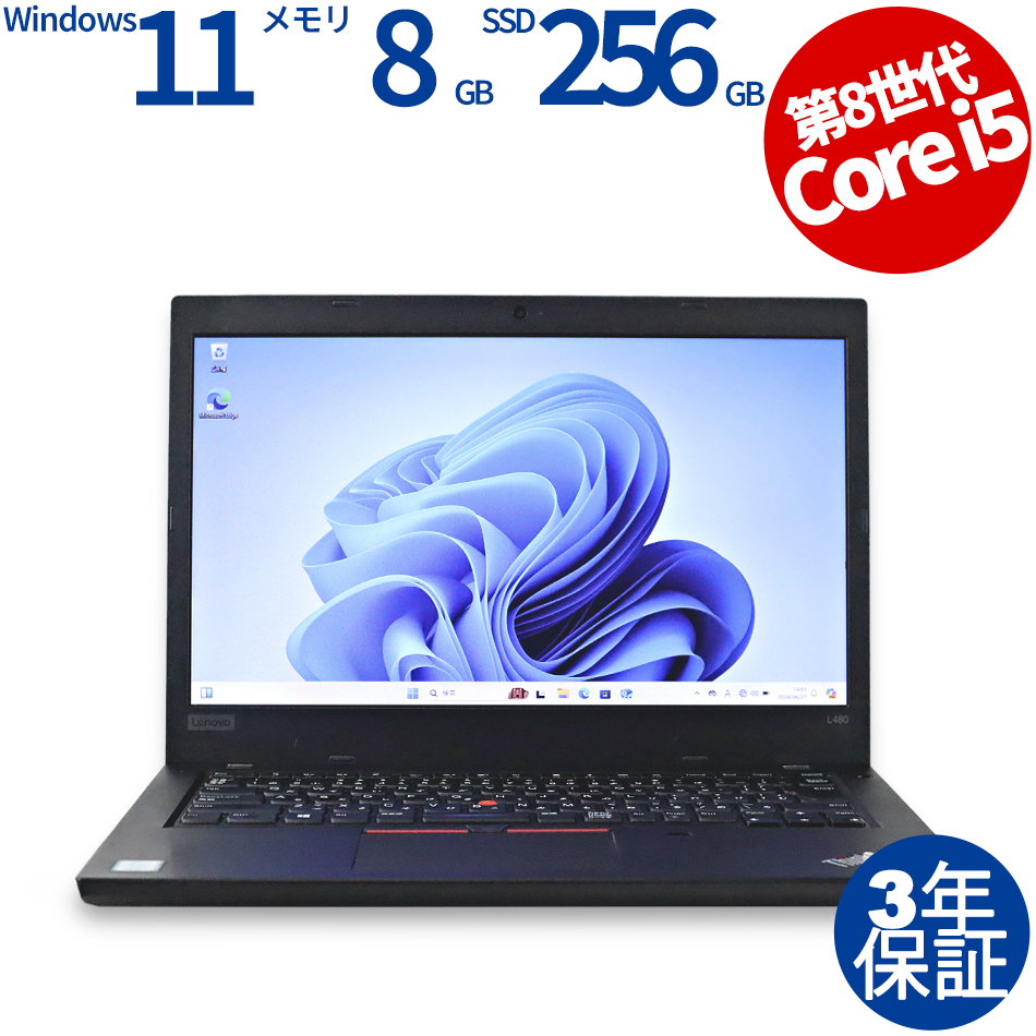 LENOVO THINKPAD L480 [新品SSD] 20LT-S3M500