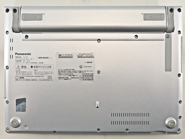 PANASONIC LET'S NOTE CF-SV1 (LTEモデル) CF-SV1RFLKS
