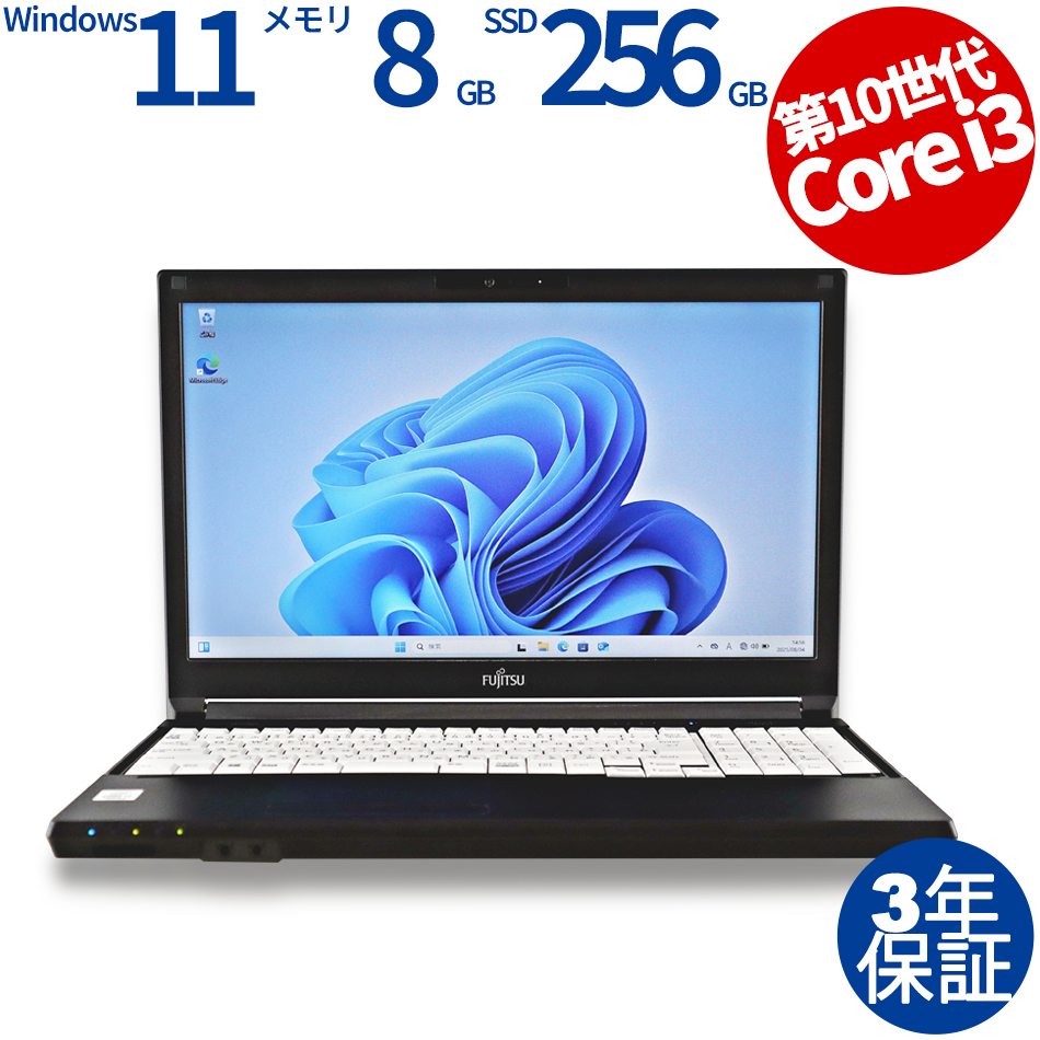 富士通 LIFEBOOK A7510/D FMVA81035