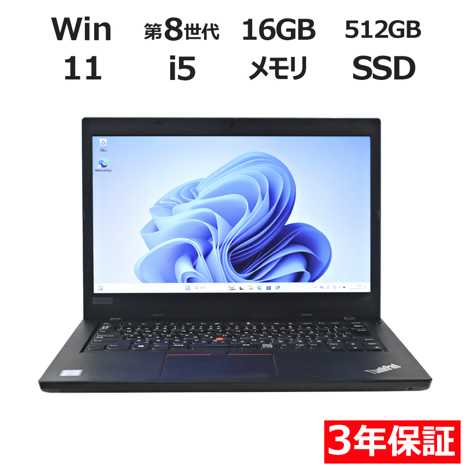 LENOVO THINKPAD L490 20Q6-S7QH00