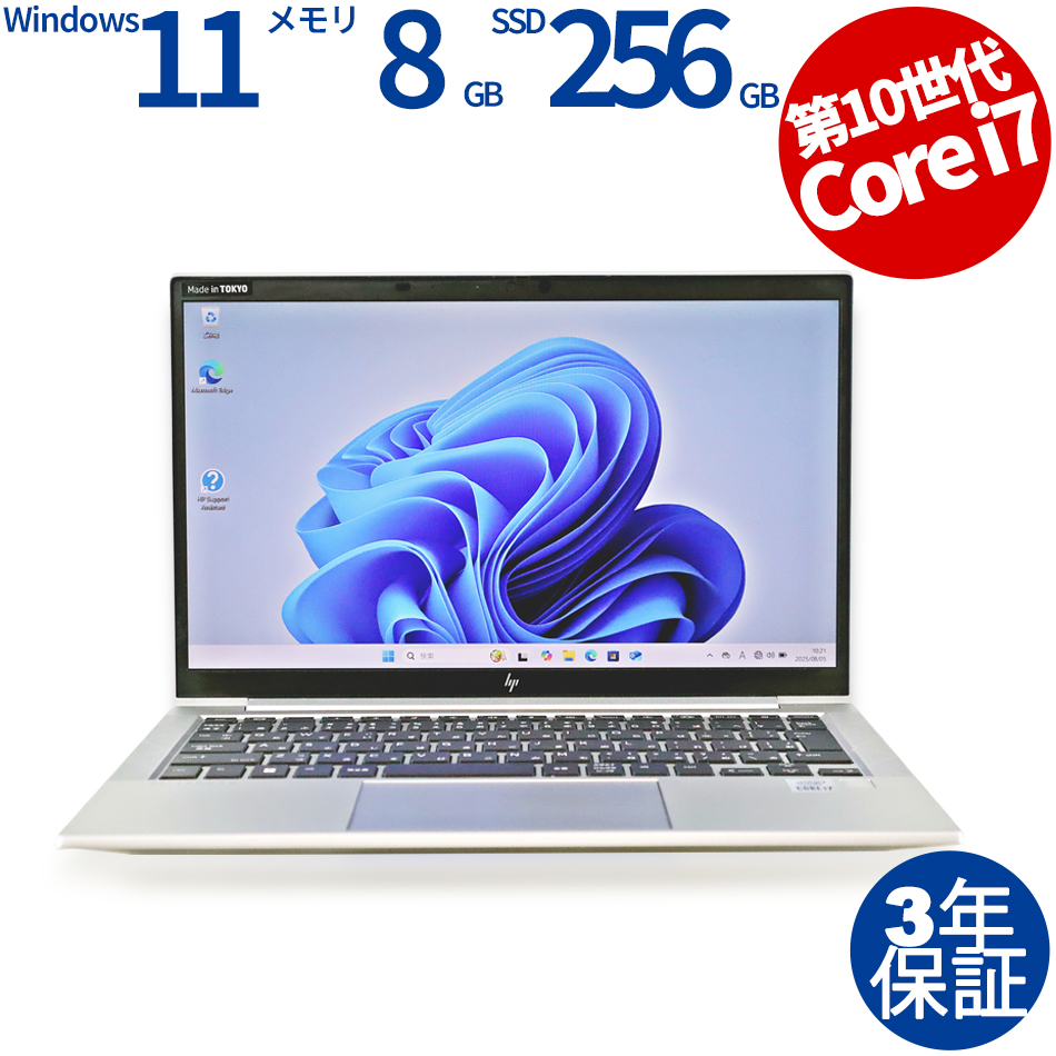 HP ELITEBOOK 830 G7 