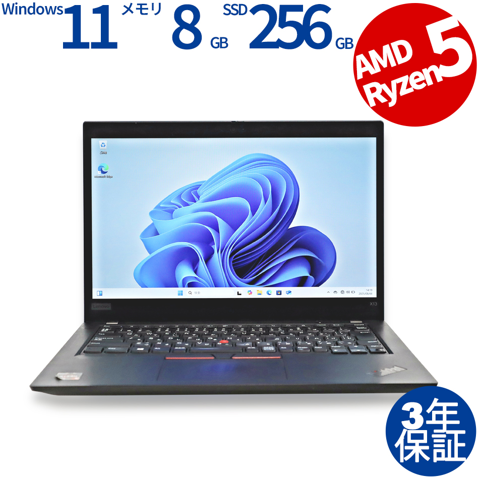 LENOVO THINKPAD X13 GEN 1 20UG-S1JP00