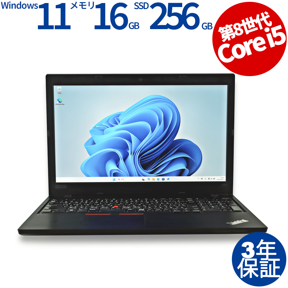 LENOVO THINKPAD L590 20Q8-S1GB01