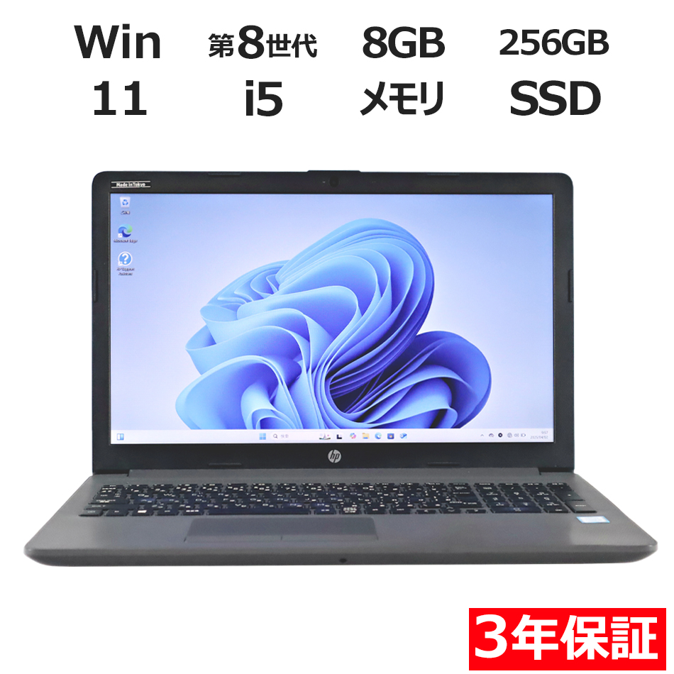 HP 250 G7 NOTEBOOK PC 