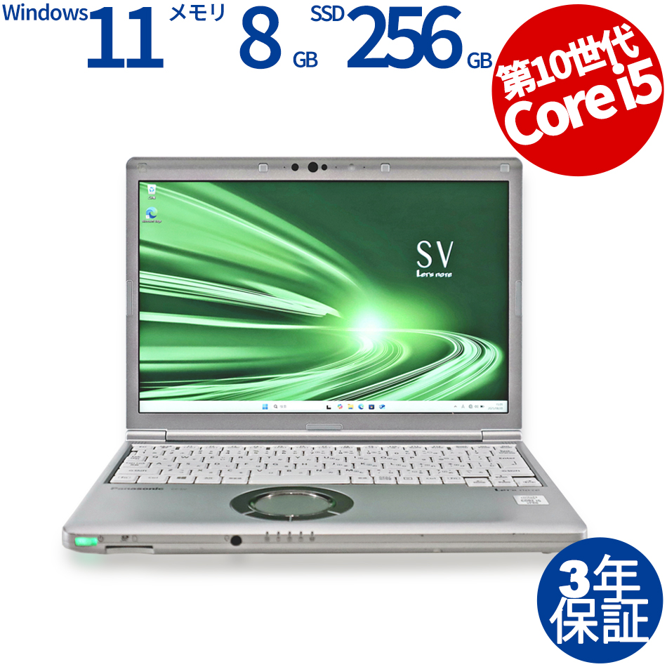 PANASONIC LET'S NOTE CF-SV9 (LTEモデル) CF-SV9RFLVS