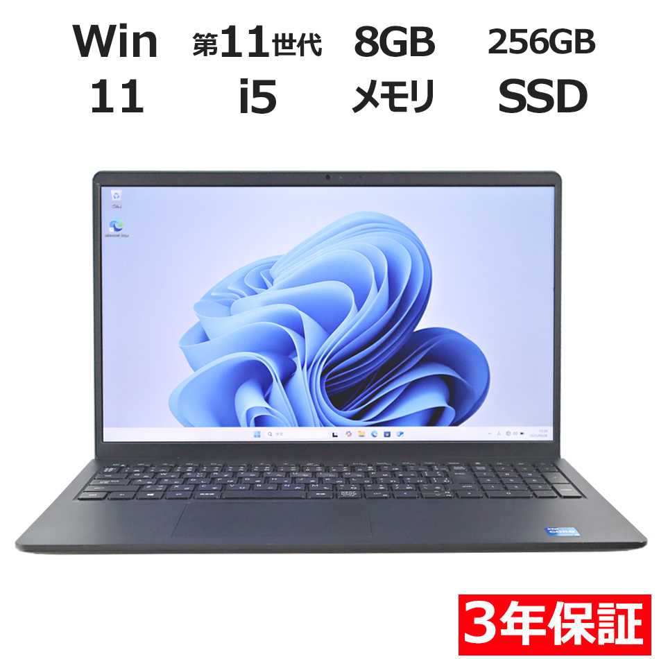 DELL VOSTRO 3510 