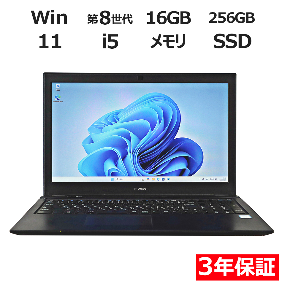 MouseComputer MOUSEPRO-NB500H3 MPRO-NB500H3
