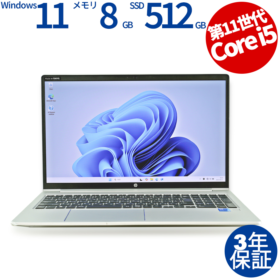 HP PROBOOK 450 G8 