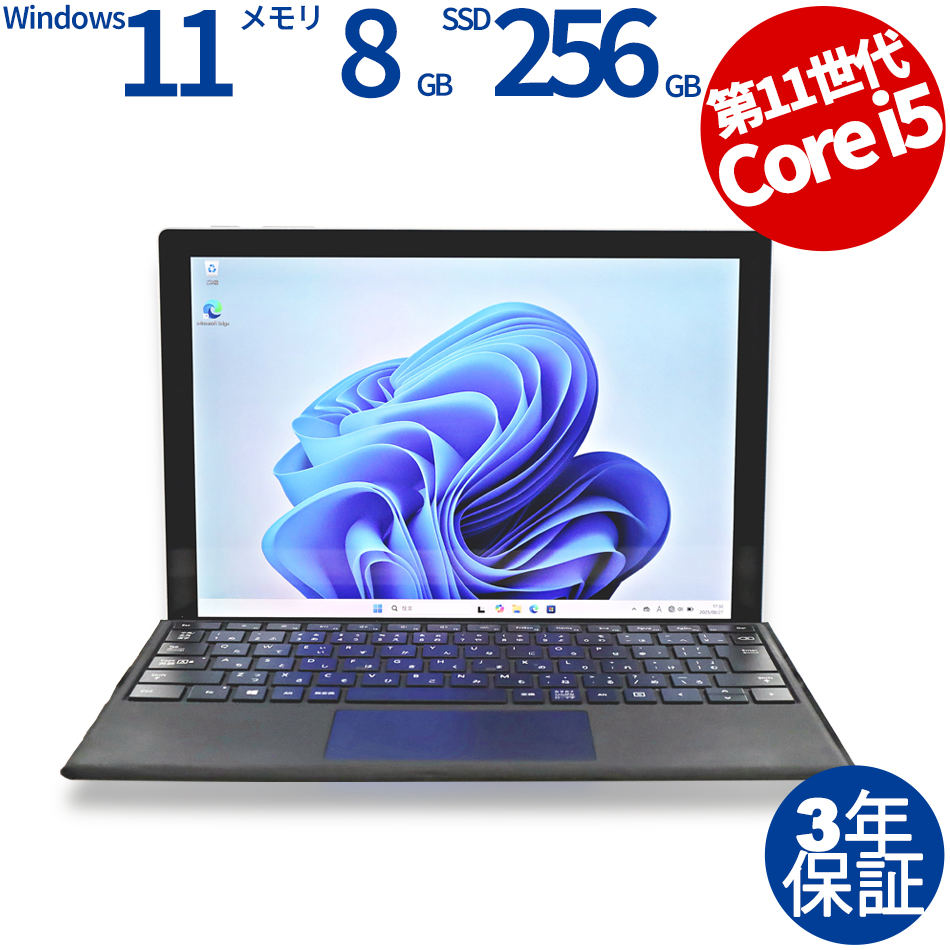 MICROSOFT SURFACE PRO 7+ (LTEモデル) 1S3-00013