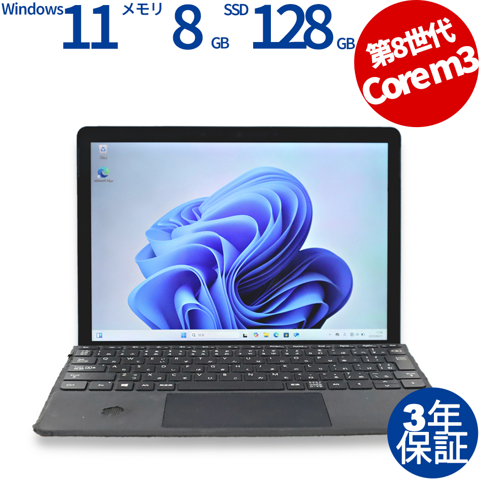MICROSOFT SURFACE GO 2 LTE ADVANCED (LTEモデル) SUF-00011