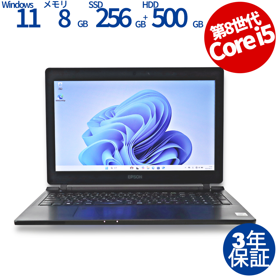EPSON ENDEAVOR NJ4300 [新品SSD] 