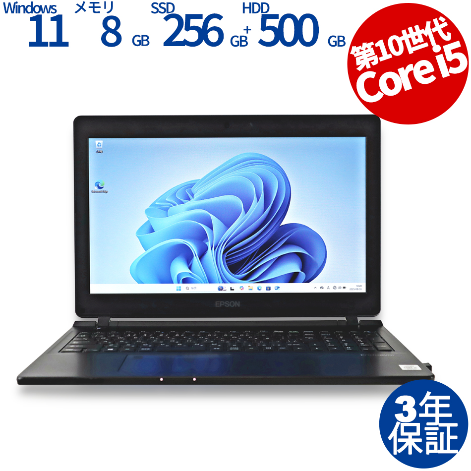 EPSON ENDEAVOR NJ4400E [新品SSD] NJ4400E