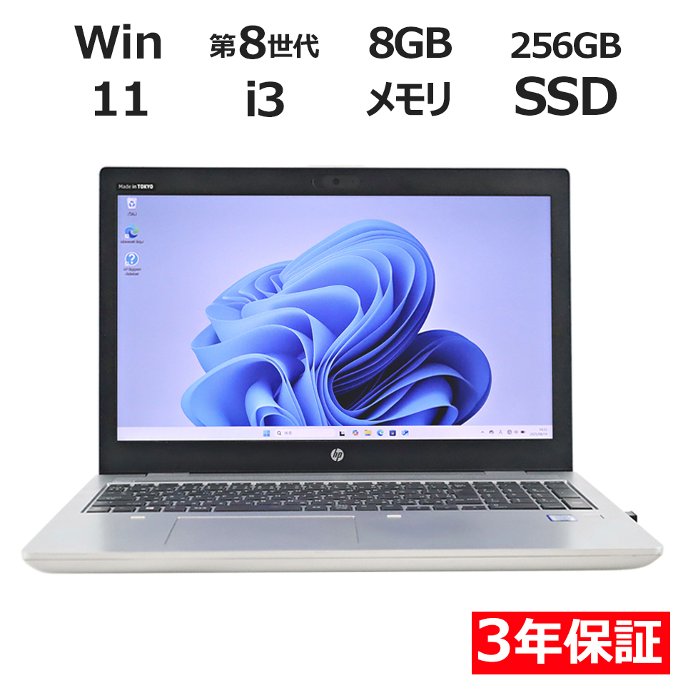 PROBOOK 650 G5y3Nۏ؁z