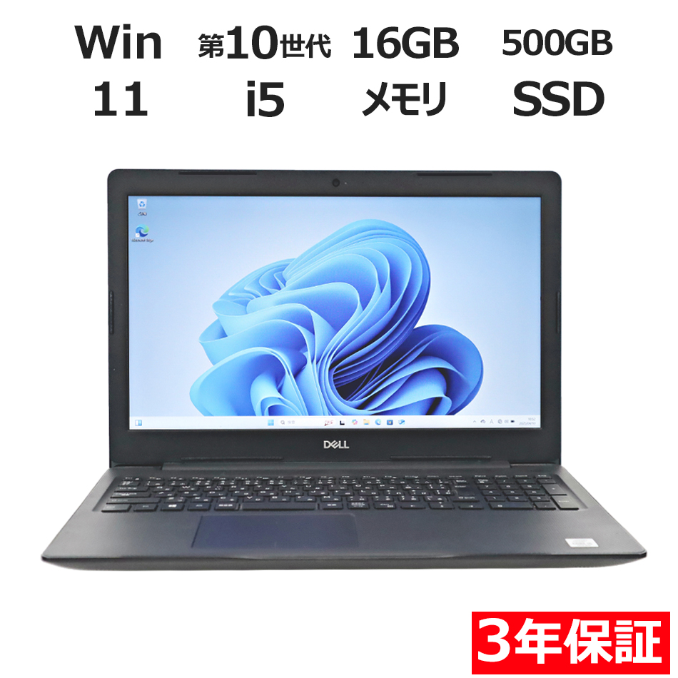 DELL VOSTRO 3590 