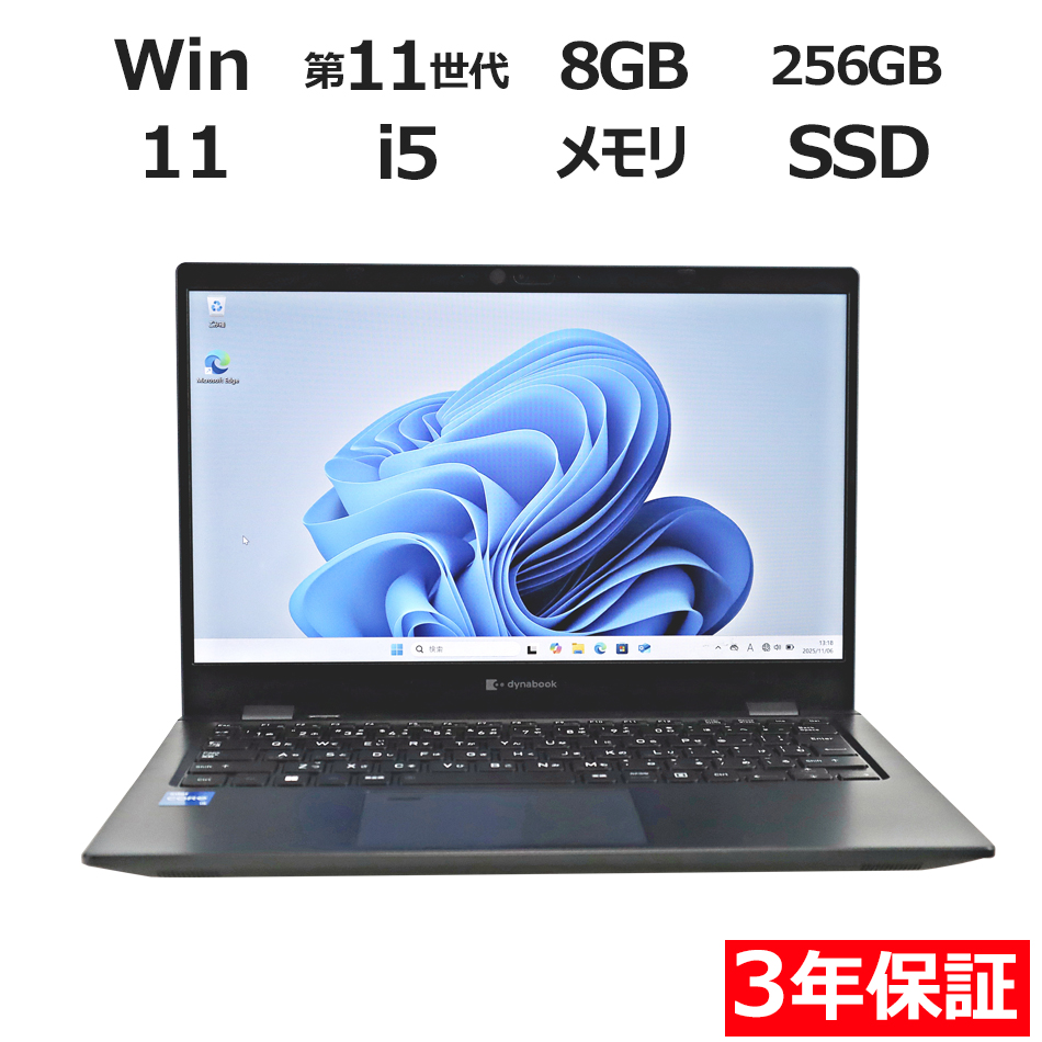 dynabook DYNABOOK G83/HV A6GGHVF8D52B