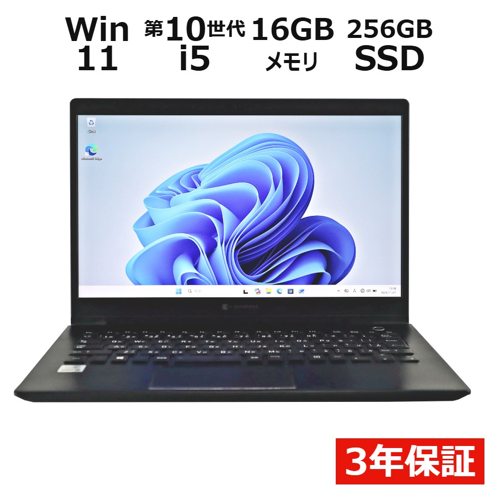 DYNABOOK G83/FS�y3�N�ۏ؁z