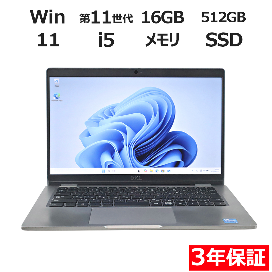DELL LATITUDE 5320 