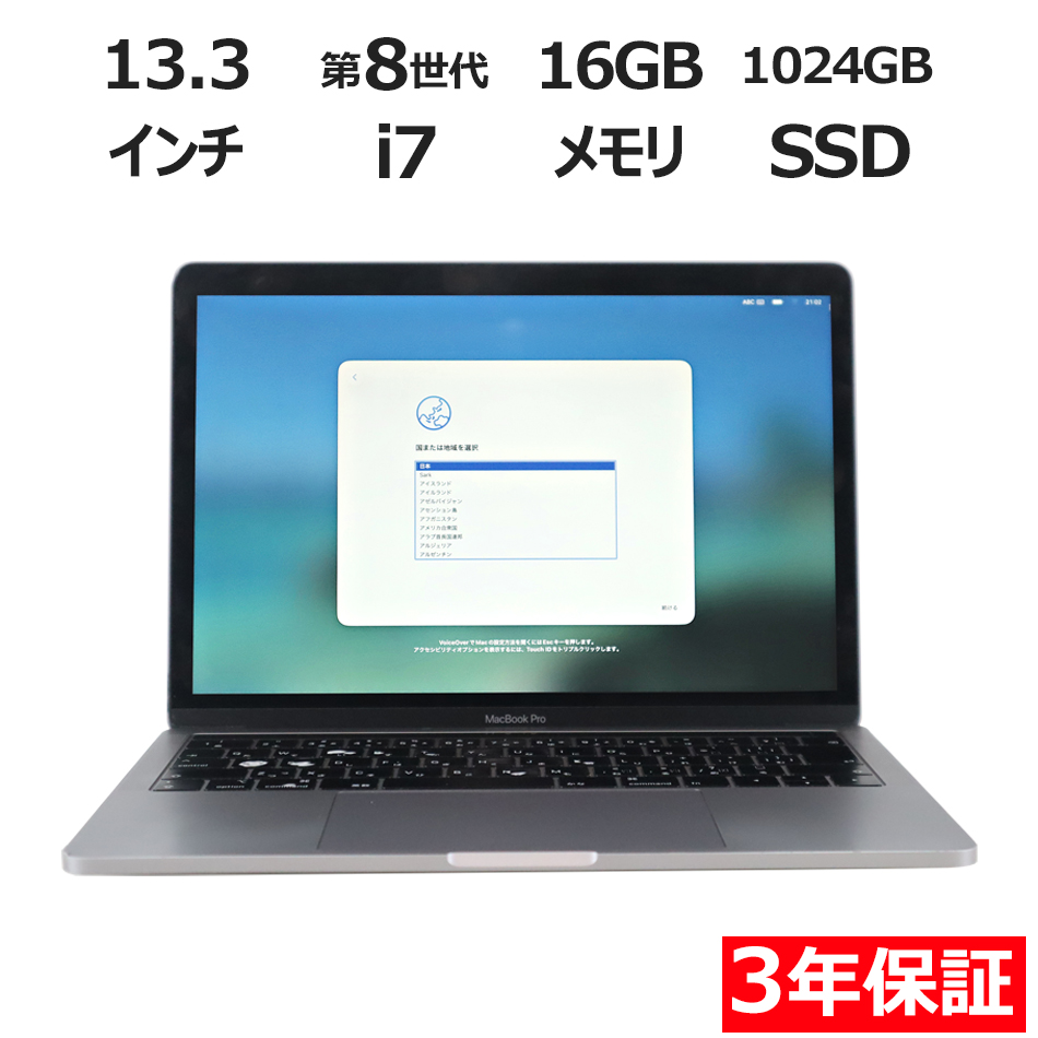 APPLE MACBOOK PRO 