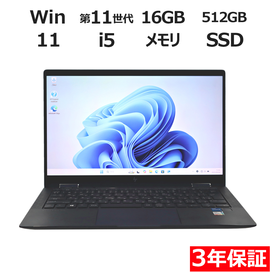 HP ELITE DRAGONFLY G2 