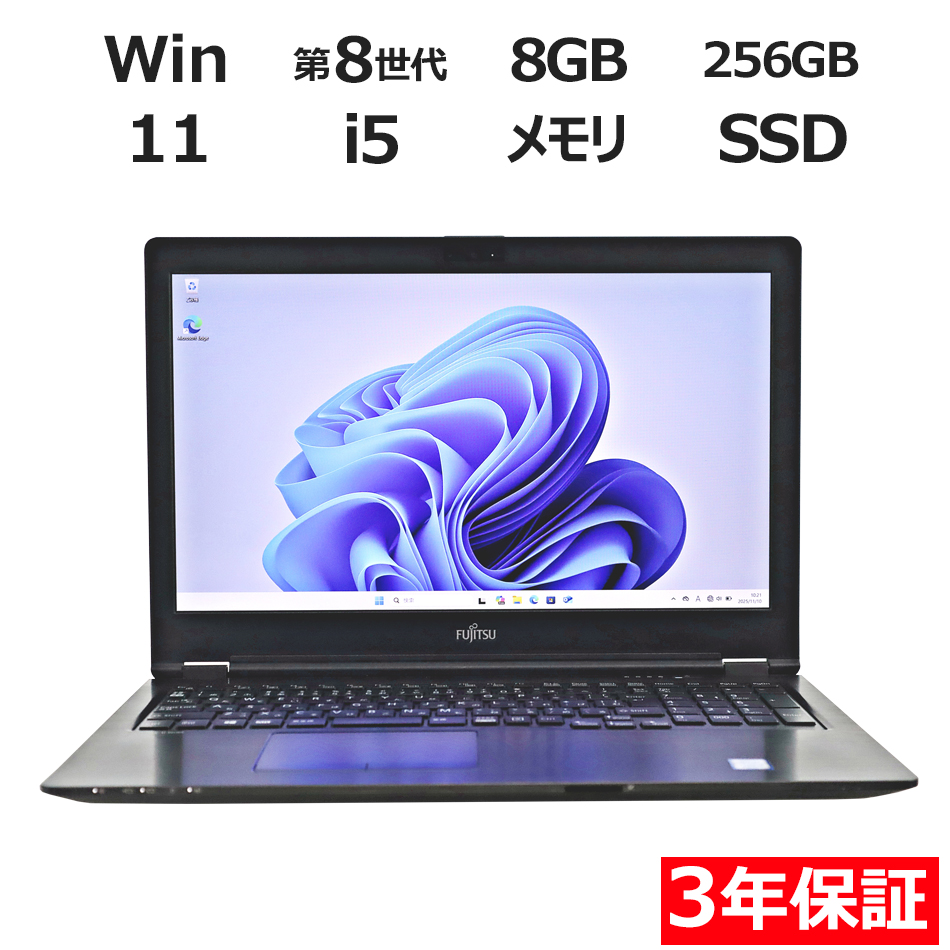 富士通 LIFEBOOK U759/A FMVU21002