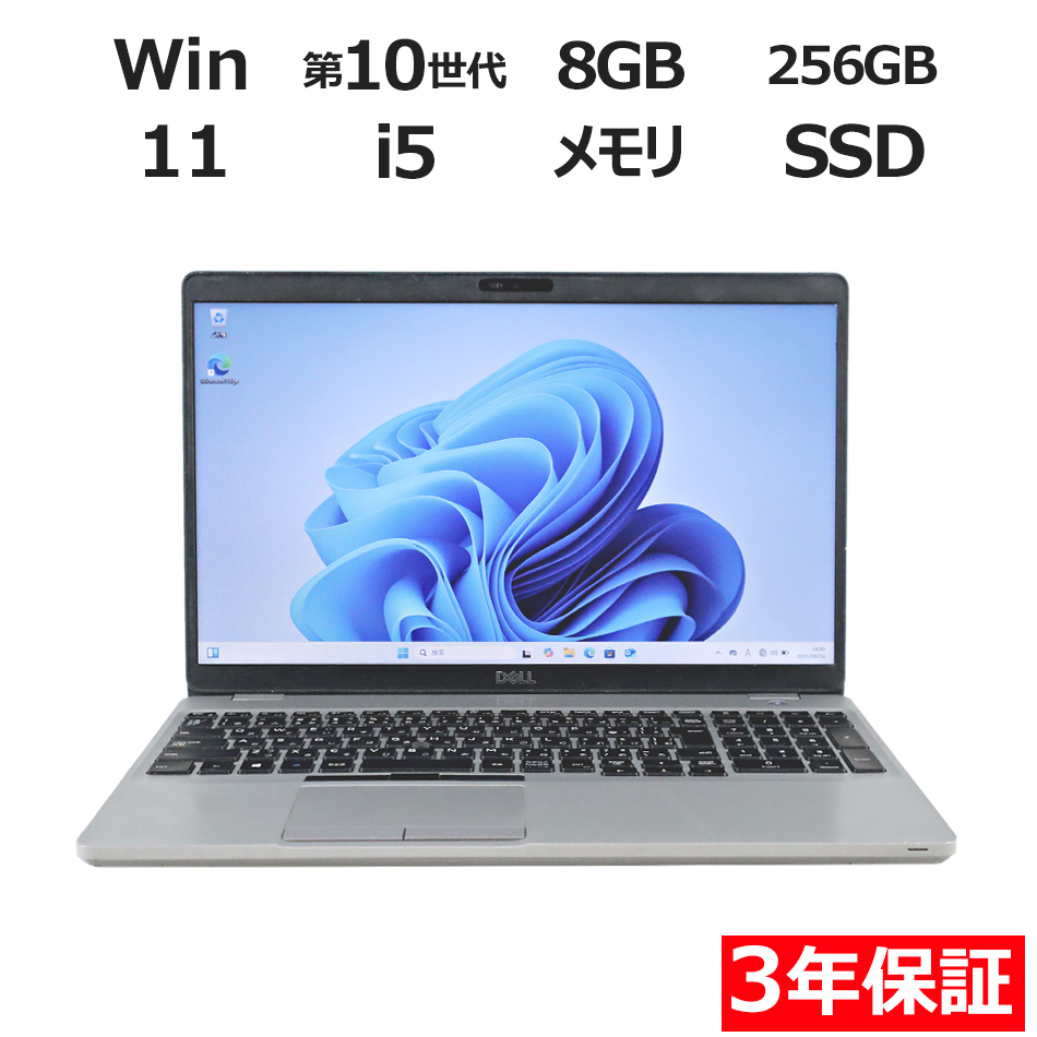 DELL LATITUDE 5511 [新品SSD] 