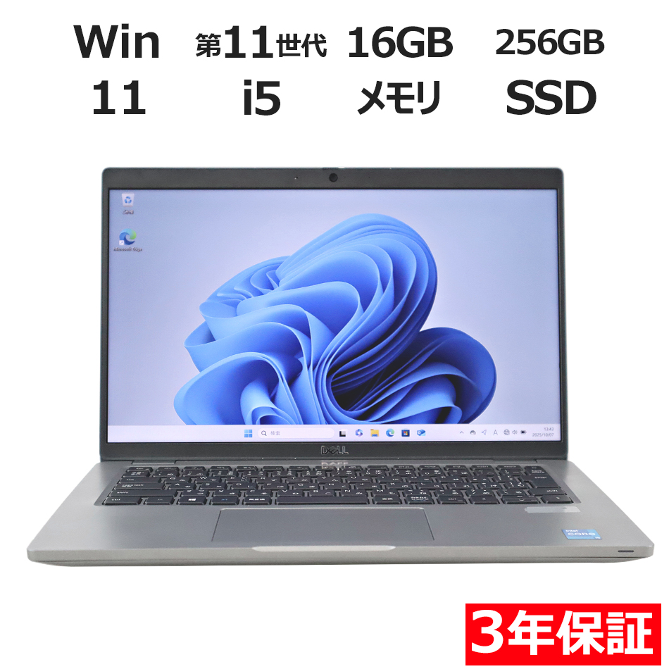 DELL LATITUDE 5420 
