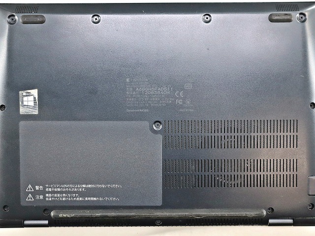 dynabook DYNABOOK G83/HS A6GGHSFAD511