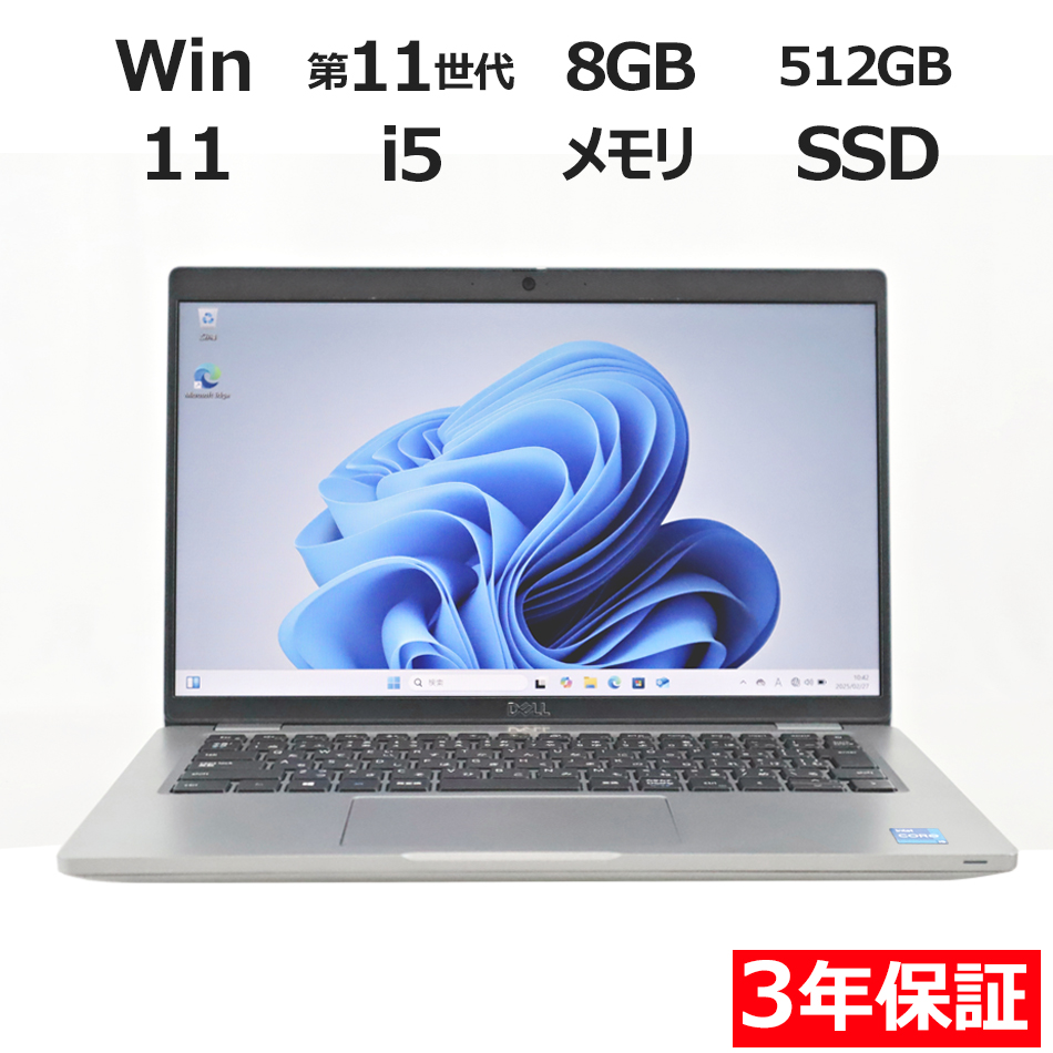 DELL LATITUDE 5420 