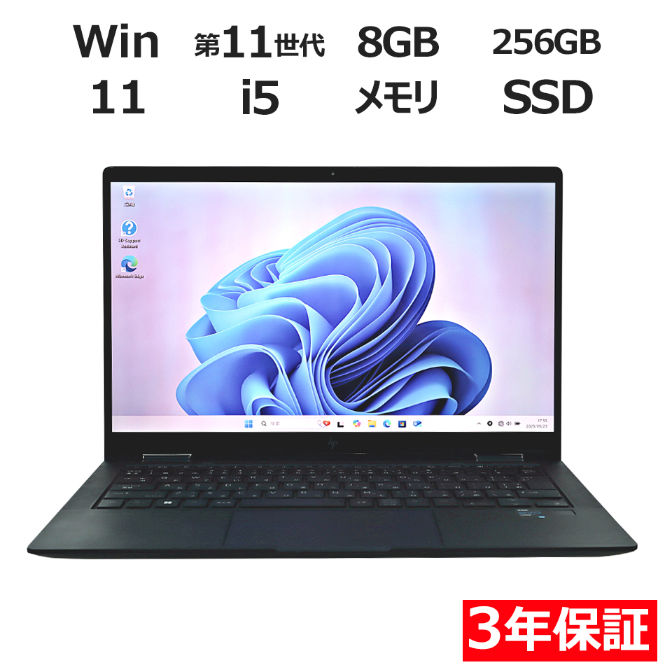 HP ELITE DRAGONFLY G2 (LTEモデル) 