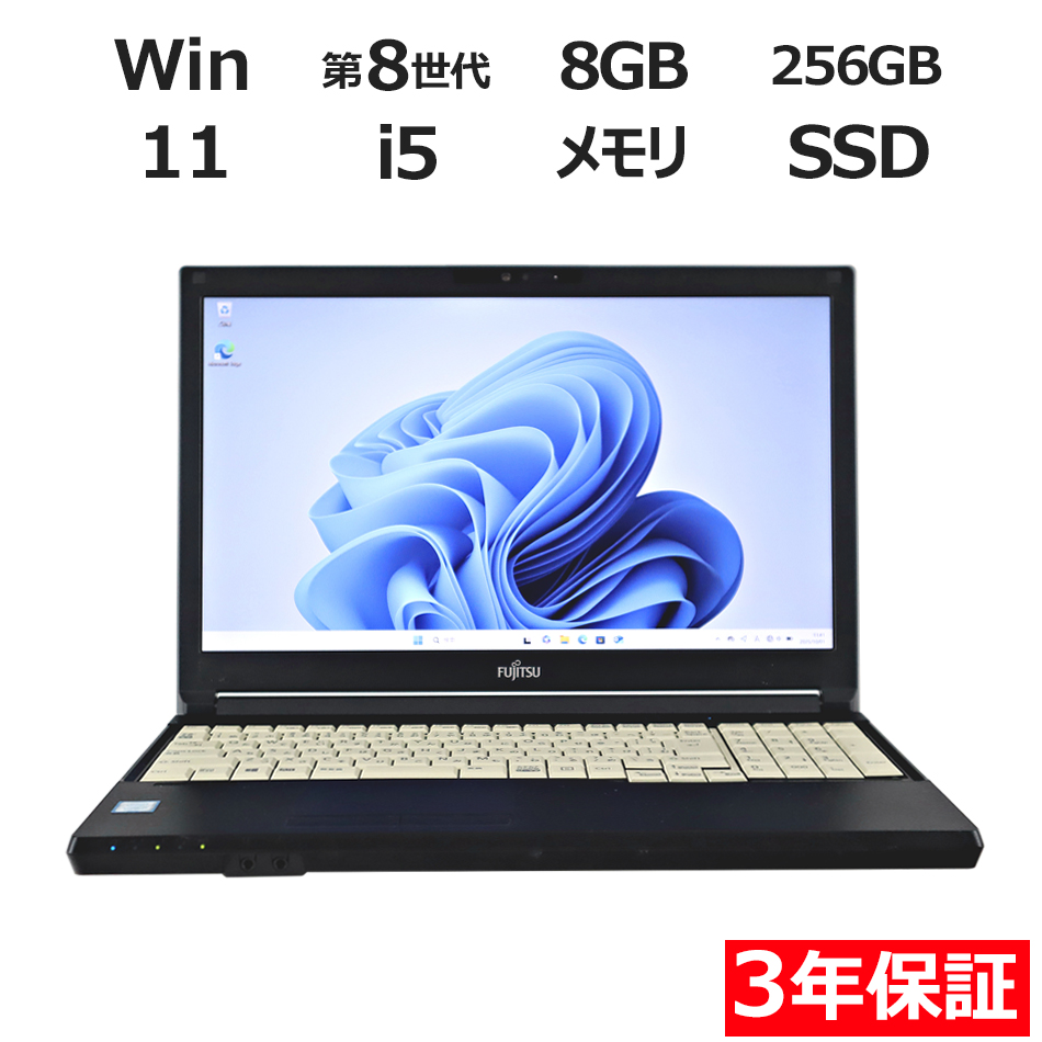 富士通 LIFEBOOK A579/B FMVA64002
