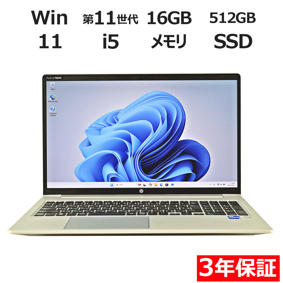 HP PROBOOK 450 G8 
