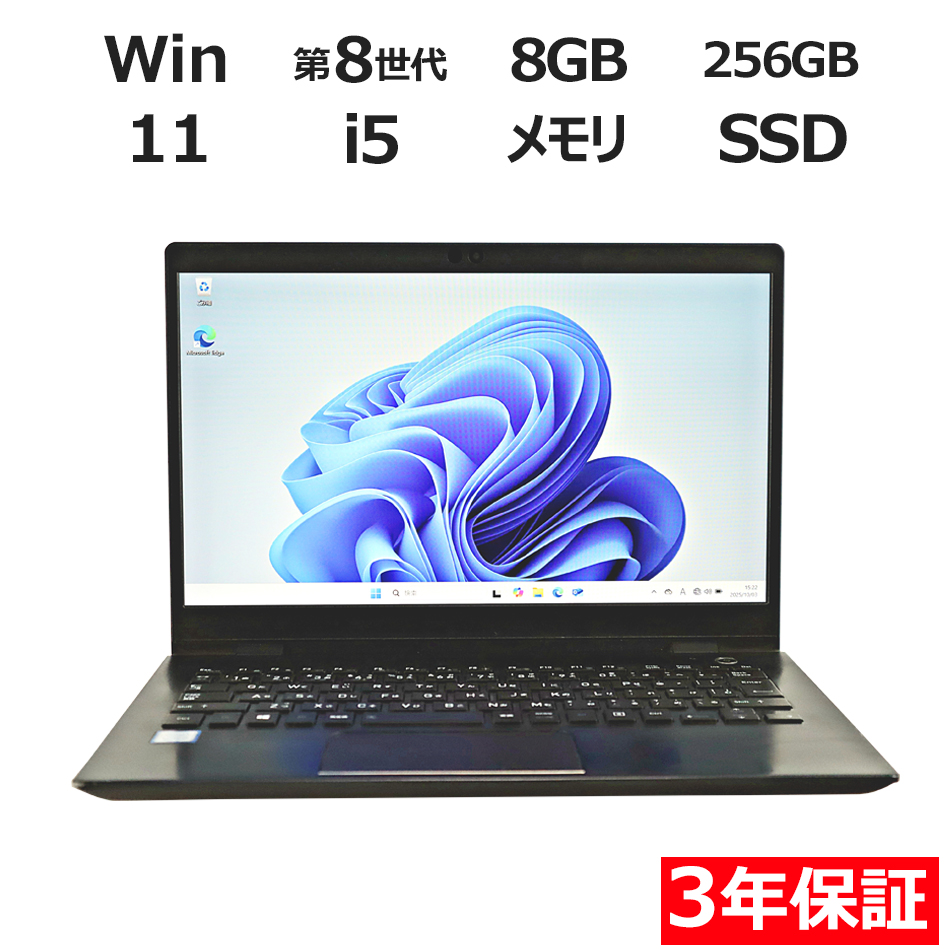 dynabook DYNABOOK G83/DP A6G3DPF2E611
