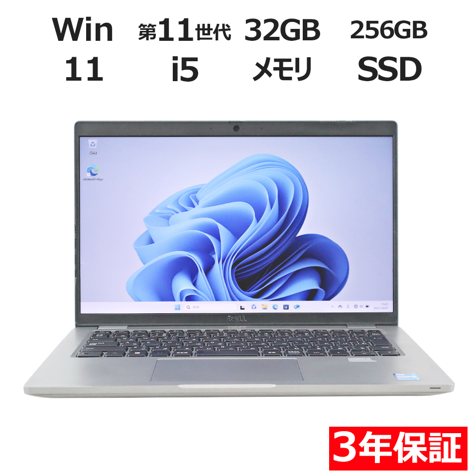 DELL LATITUDE 5420 