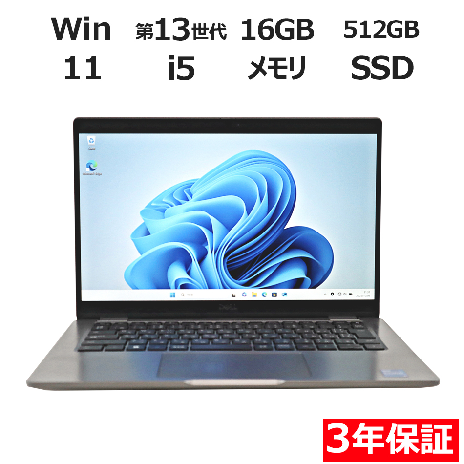 DELL LATITUDE 5340 