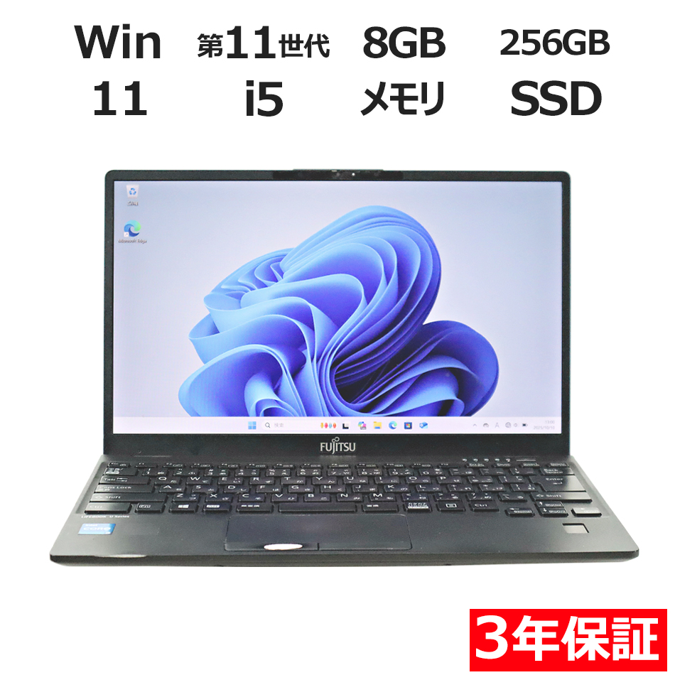 富士通 LIFEBOOK U9311/F FMVU34022