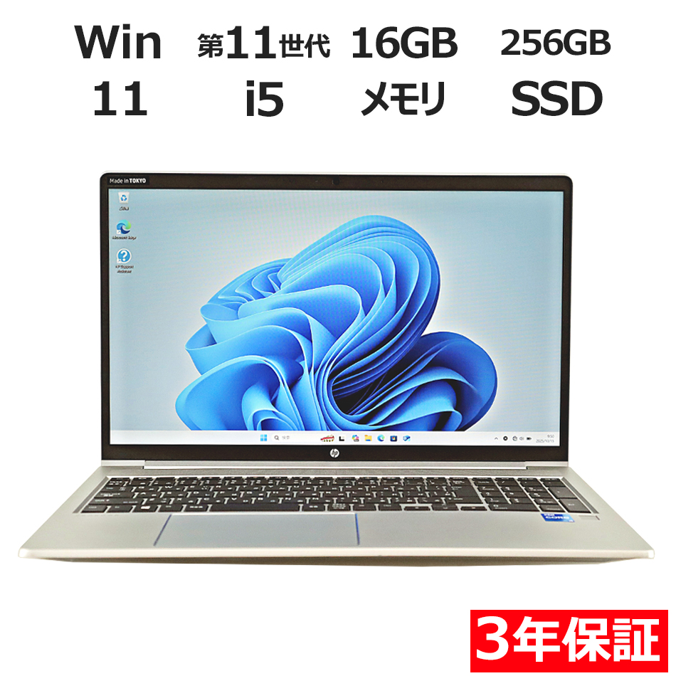 HP PROBOOK 450 G8 