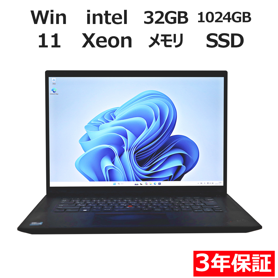 LENOVO THINKPAD P1 GEN4 20Y4S3A000