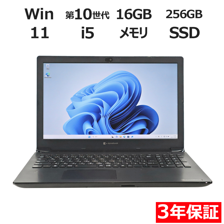 dynabook DYNABOOK BJ65/FS A6BJFSFAKD11