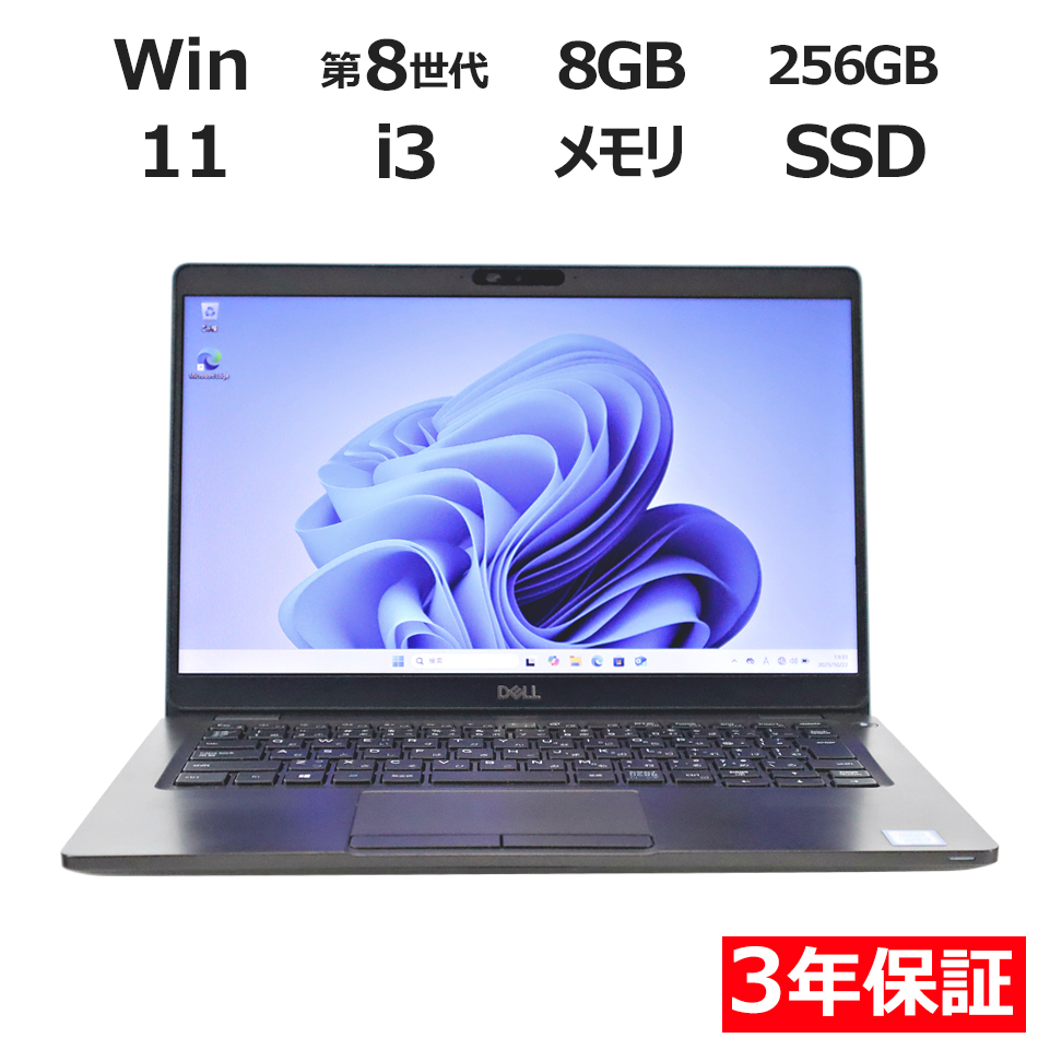 DELL LATITUDE 5300 