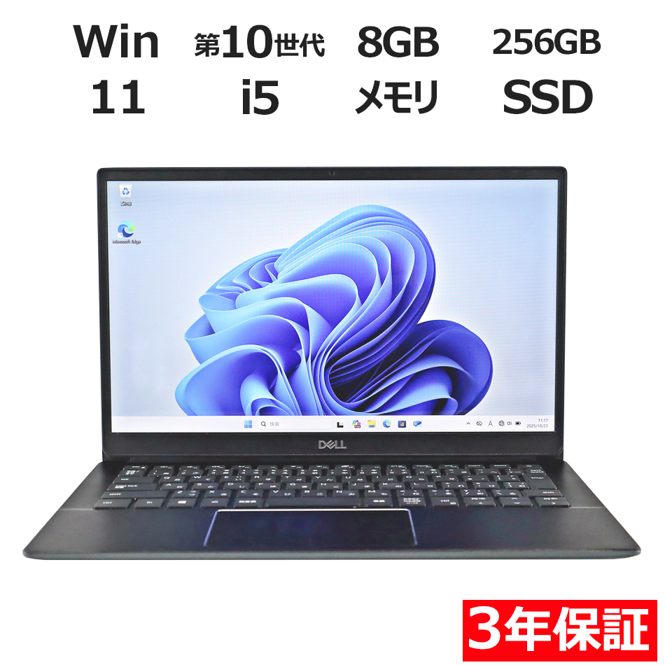DELL VOSTRO 5391 [Microsoft Office Personal 2019付属] 