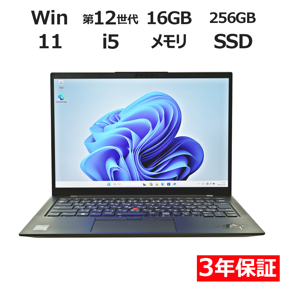 LENOVO THINKPAD X1 CARBON GEN 10 (LTEモデル) 21CC-S99L00