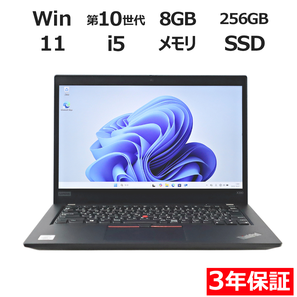 LENOVO THINKPAD X390 20SD-S07U00