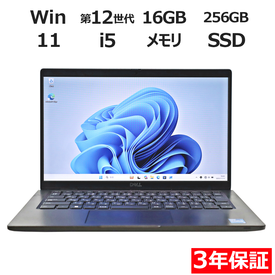 DELL LATITUDE 7330 