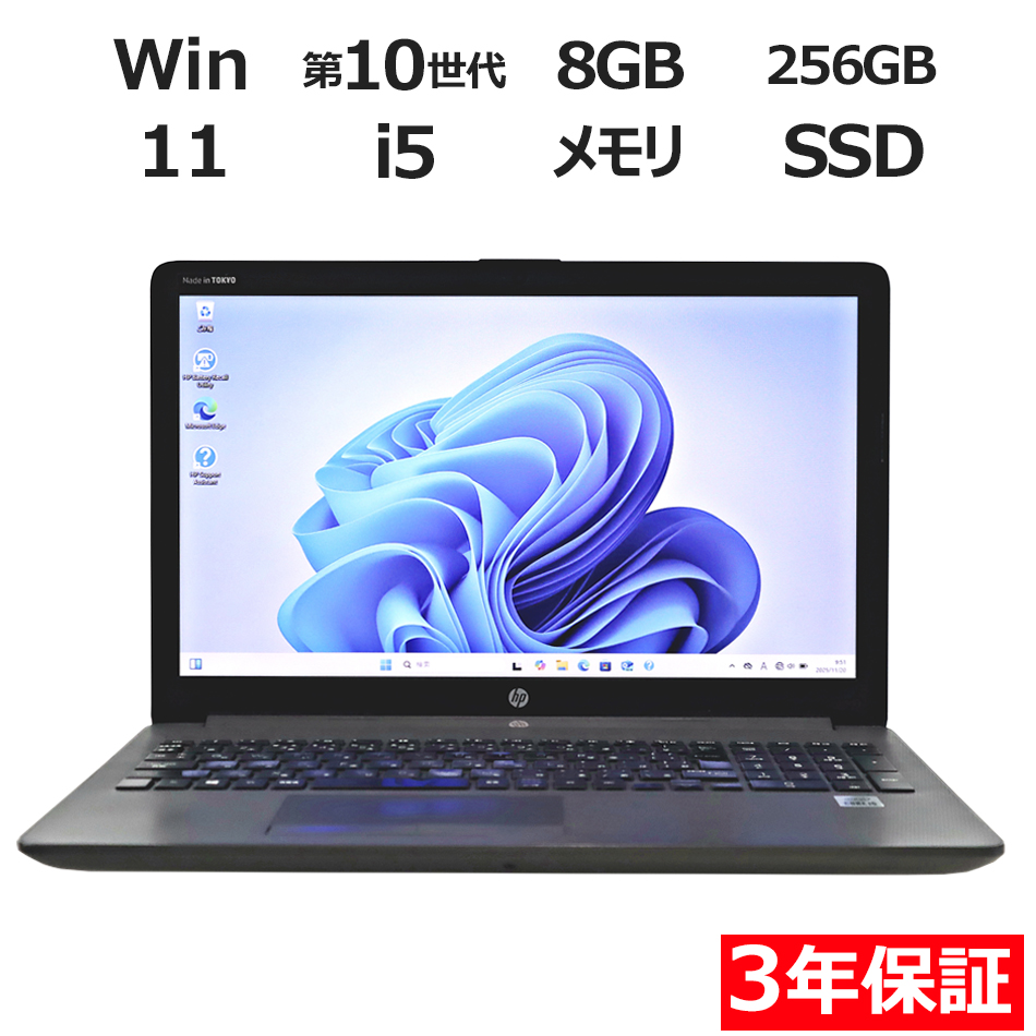 HP 250 G7 NOTEBOOK PC 