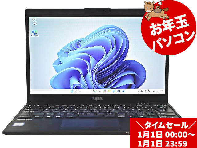 富士通 【お年玉パソコン】LIFEBOOK U939 (LTEモデル) 