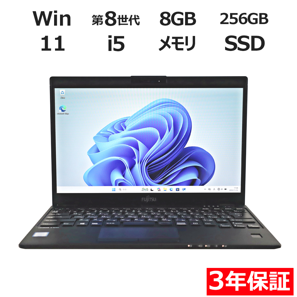 価格.com - 富士通 LIFEBOOK U9310/DX FMVU2803LP 価格比較