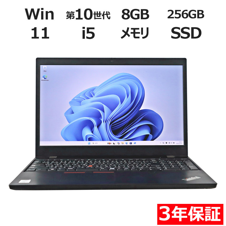 ThinkPad E585 Ryzen 5 メモリ 12GB SSD 256GB ThinkPad E585 Ryzen 5 メモリ 12GB SSD 256GB ThinkPad E585 |15.6